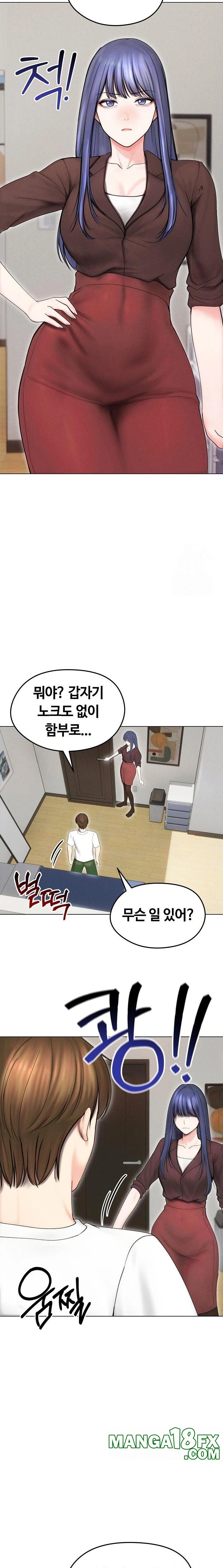 Runaway Wife Raw - Chapter 15 [photo 12] - MangaPorn
