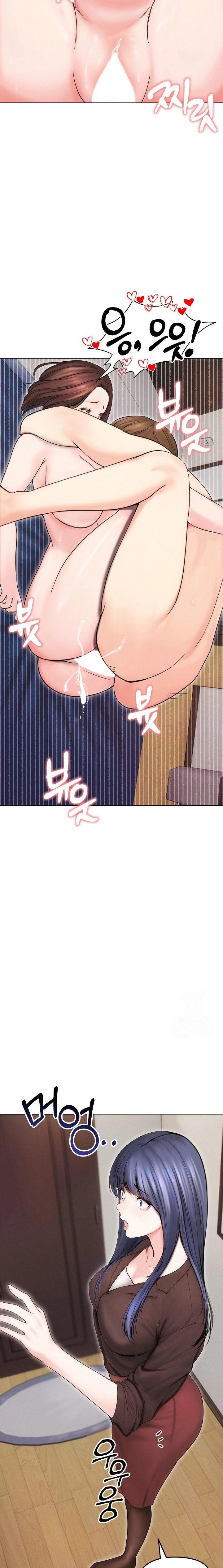 Runaway Wife Raw - Chapter 15 [photo 6] - MangaPorn