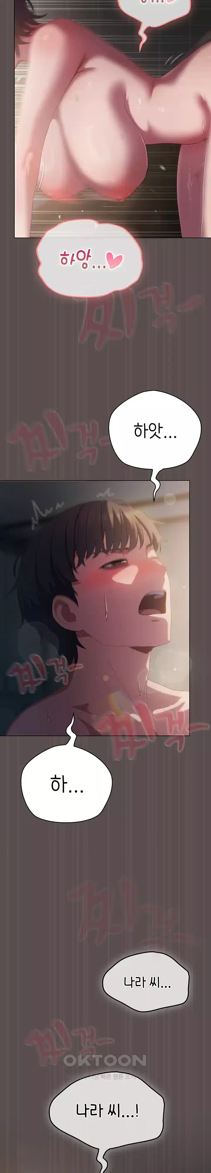 The General Is Here! Raw - Chapter 9 [photo 10] - MangaPorn