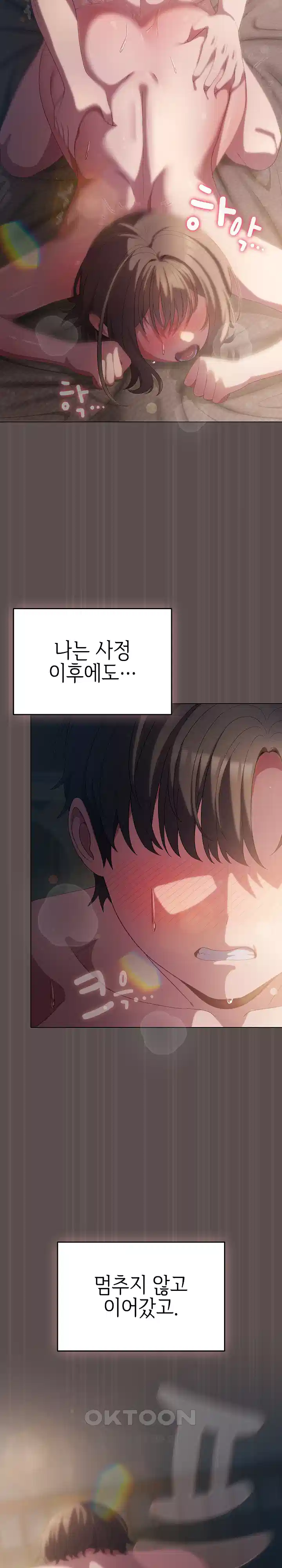 The General Is Here! Raw - Chapter 9 [photo 14] - MangaPorn