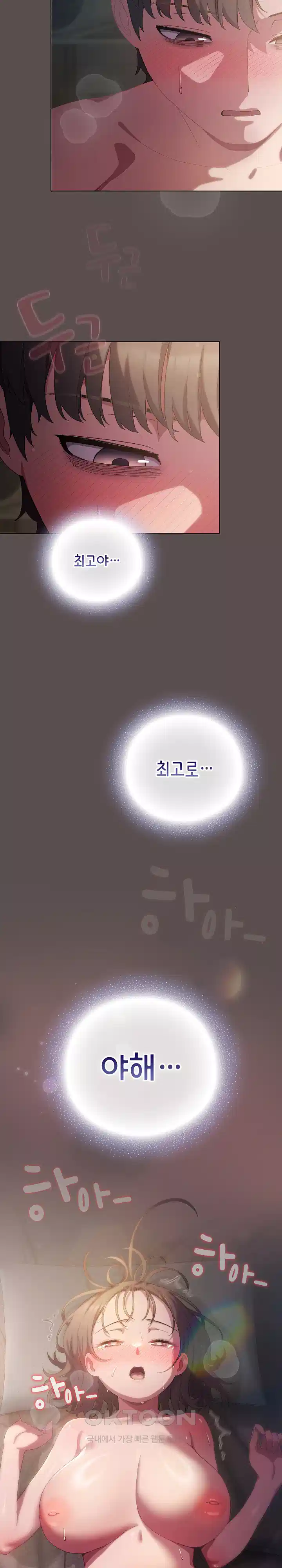 The General Is Here! Raw - Chapter 9 [photo 2] - MangaPorn