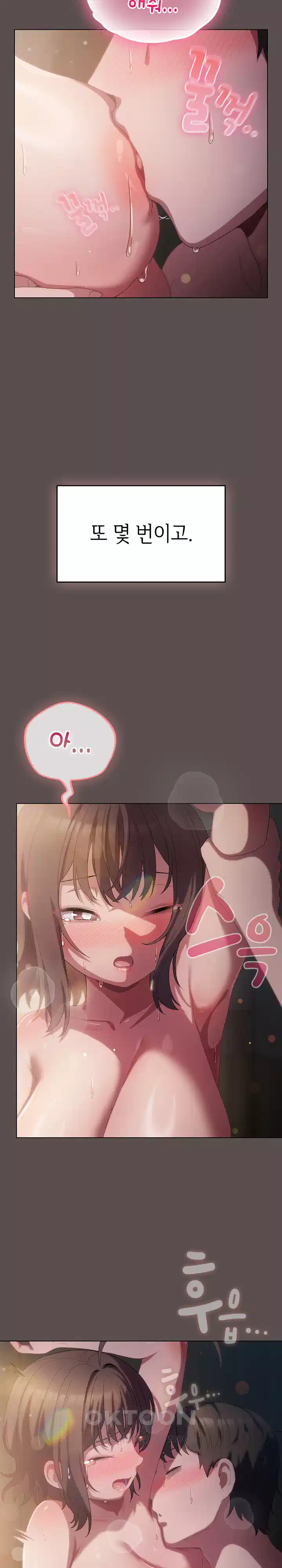 The General Is Here! Raw - Chapter 9 [photo 21] - MangaPorn