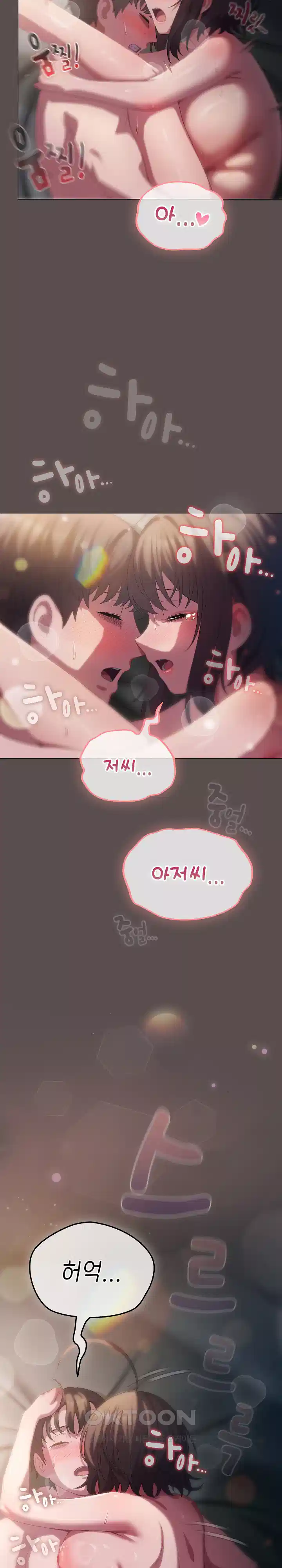 The General Is Here! Raw - Chapter 9 [photo 24] - MangaPorn