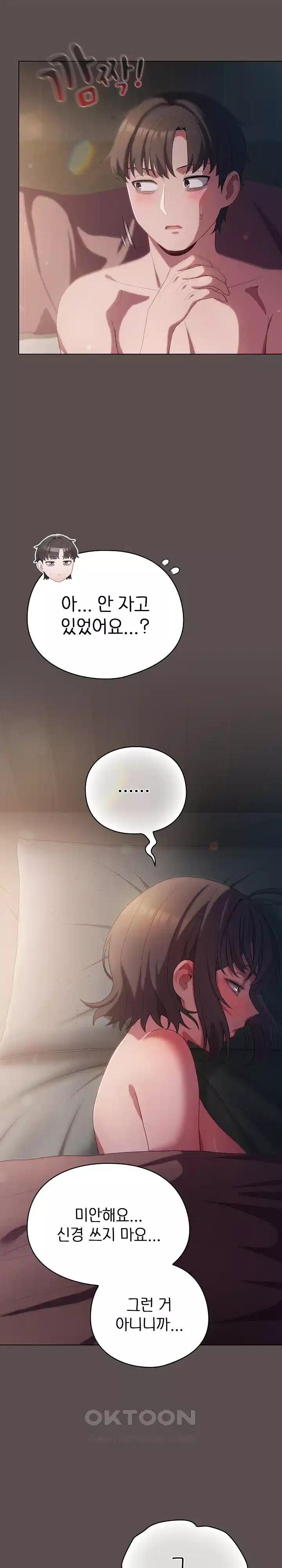 The General Is Here! Raw - Chapter 9 [photo 29] - MangaPorn