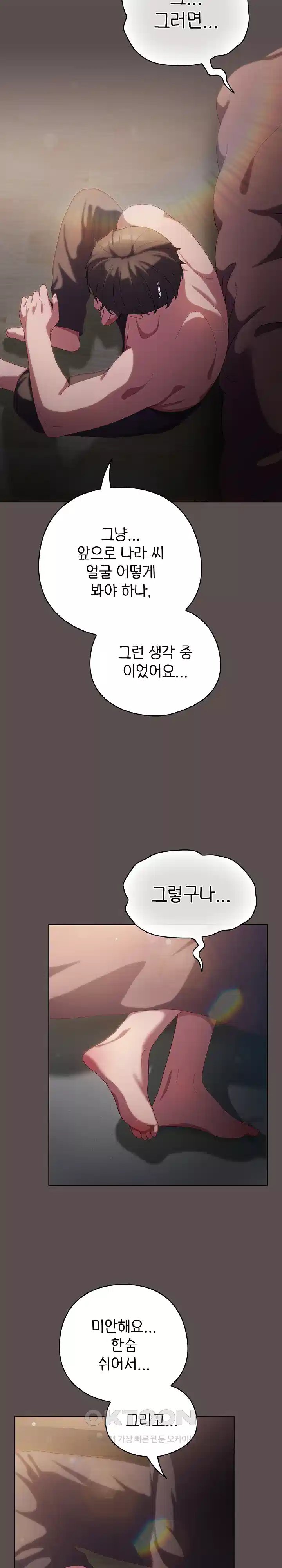 The General Is Here! Raw - Chapter 9 [photo 30] - MangaPorn