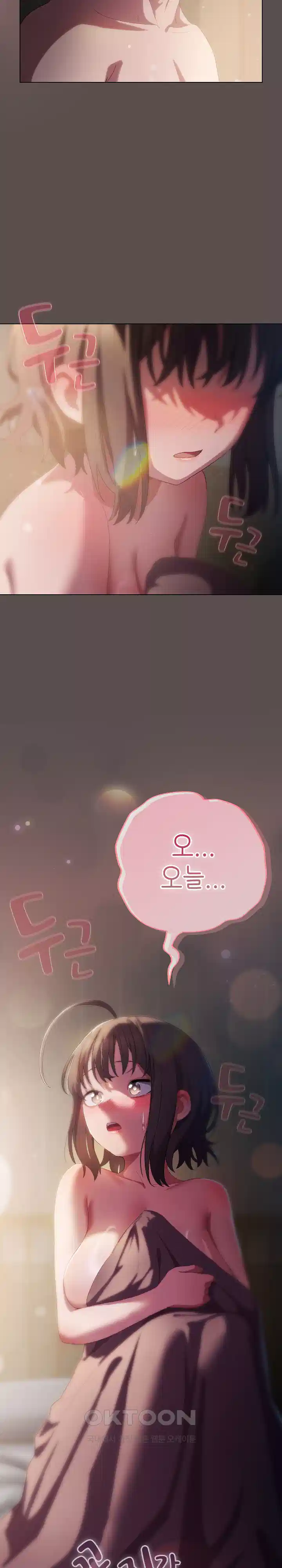 The General Is Here! Raw - Chapter 9 [photo 36] - MangaPorn