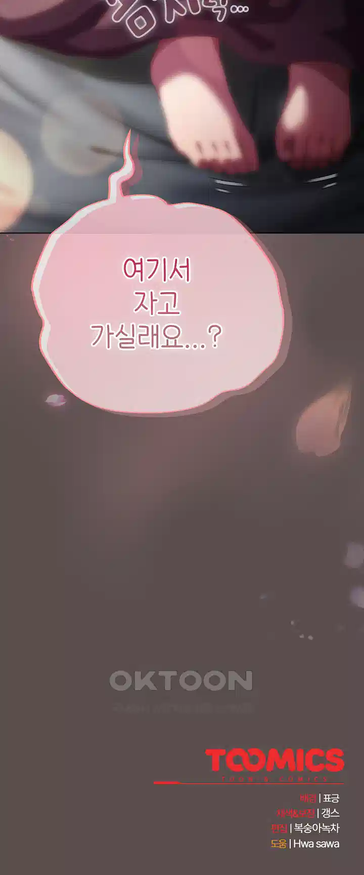 The General Is Here! Raw - Chapter 9 [photo 37] - MangaPorn