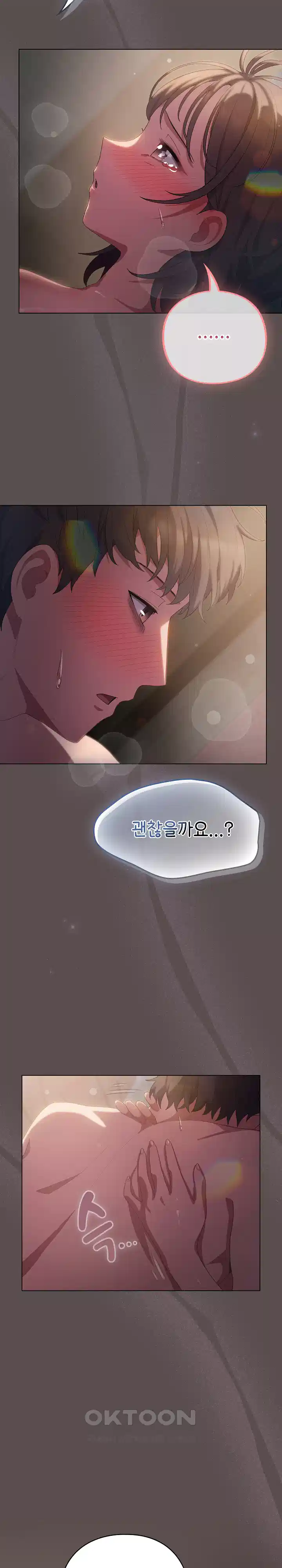 The General Is Here! Raw - Chapter 9 [photo 4] - MangaPorn