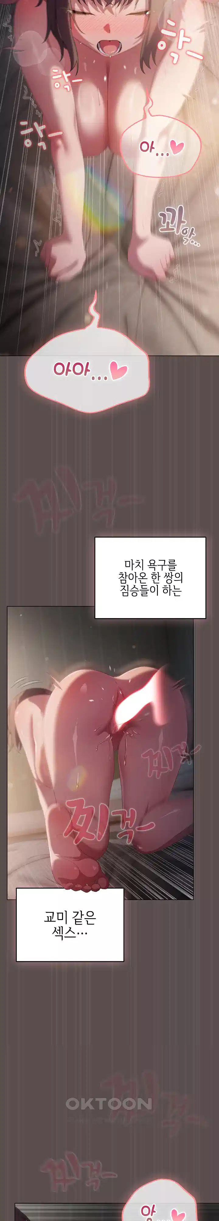 The General Is Here! Raw - Chapter 9 [photo 9] - MangaPorn