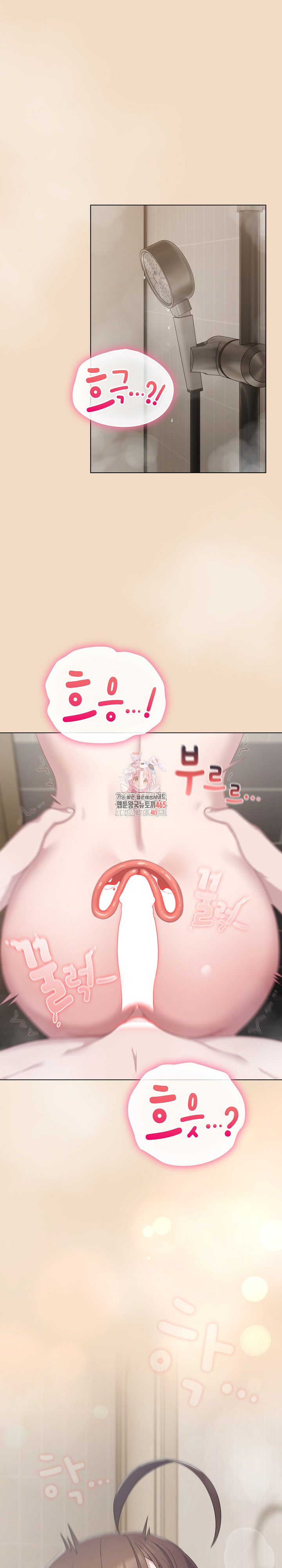 The General Is Here! Raw - Chapter 16 [photo 1] - MangaPorn