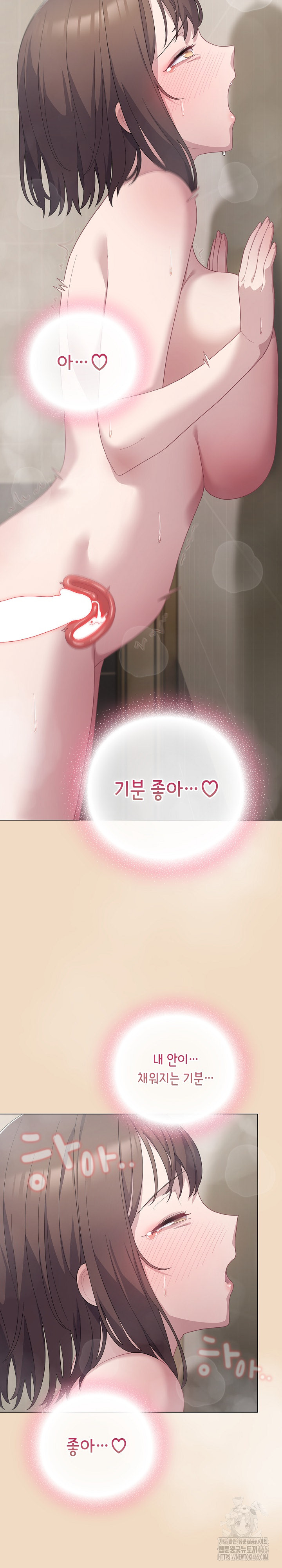 The General Is Here! Raw - Chapter 16 [photo 2] - MangaPorn