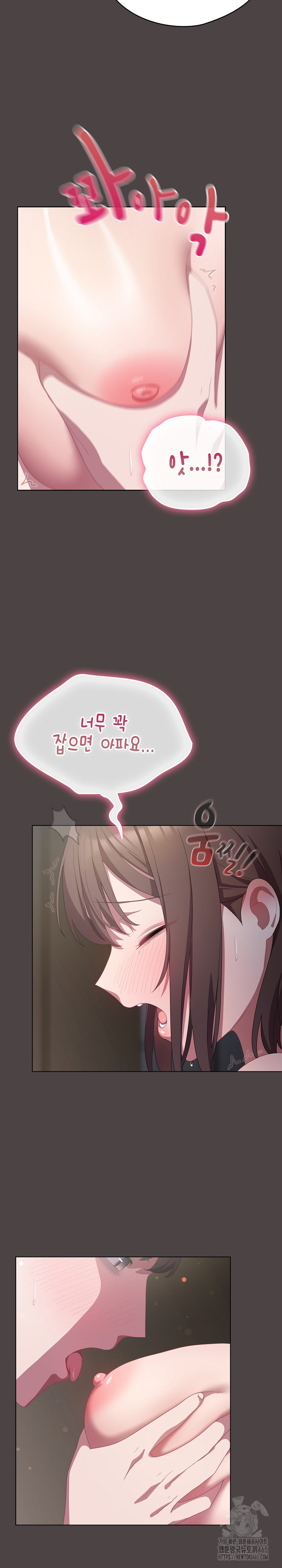 The General Is Here! Raw - Chapter 16 [photo 22] - MangaPorn