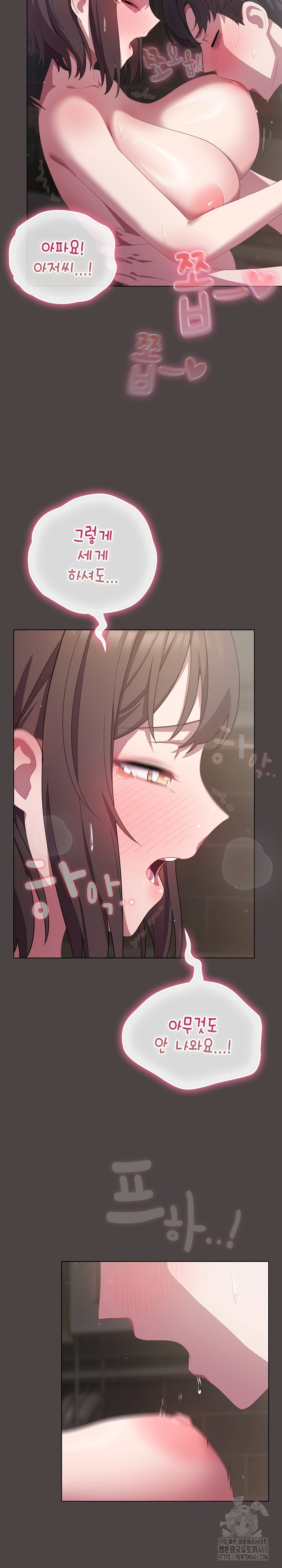 The General Is Here! Raw - Chapter 16 [photo 25] - MangaPorn