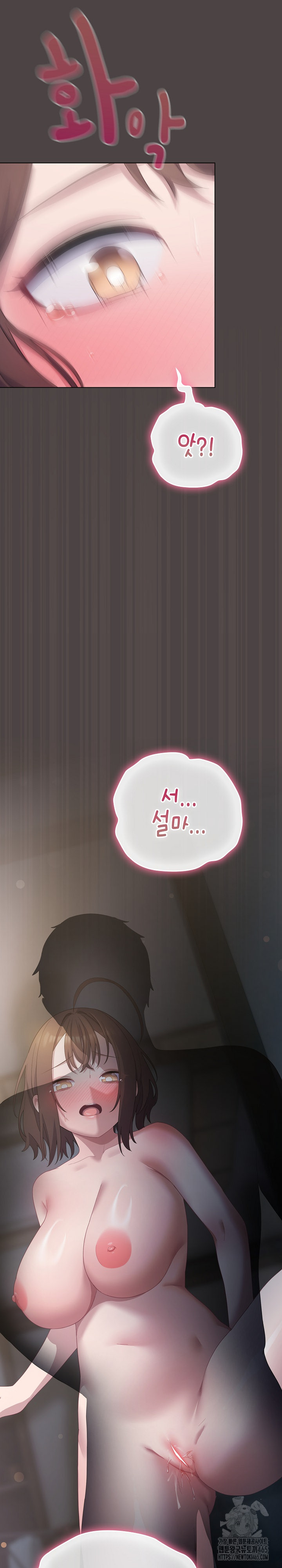 The General Is Here! Raw - Chapter 16 [photo 26] - MangaPorn