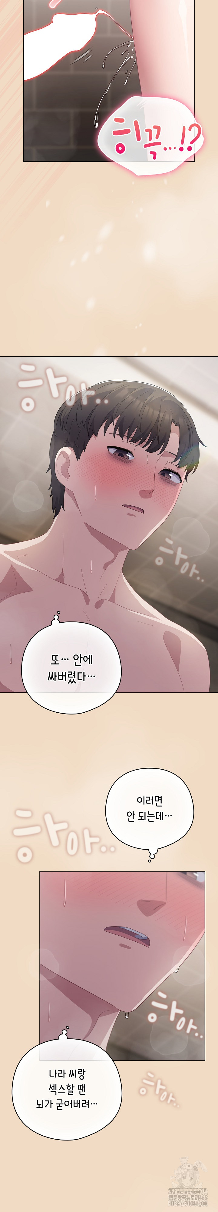 The General Is Here! Raw - Chapter 16 [photo 4] - MangaPorn