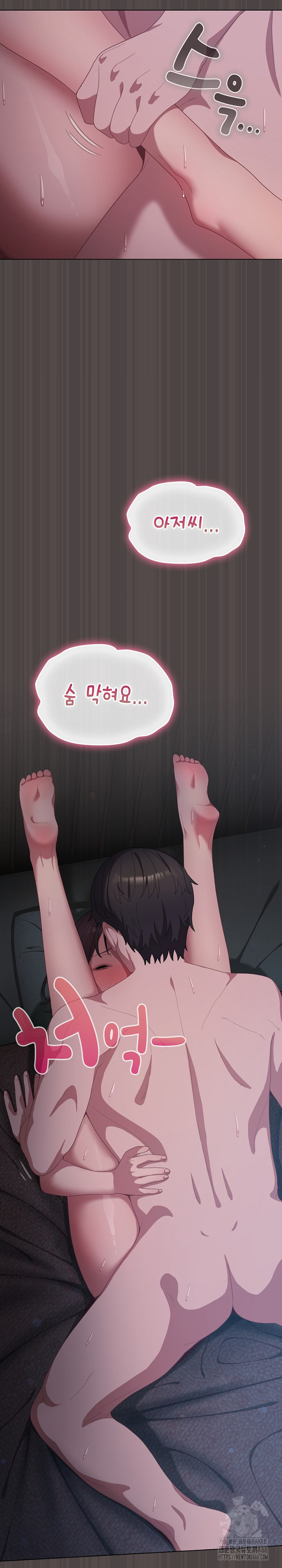 The General Is Here! Raw - Chapter 17 [photo 10] - MangaPorn