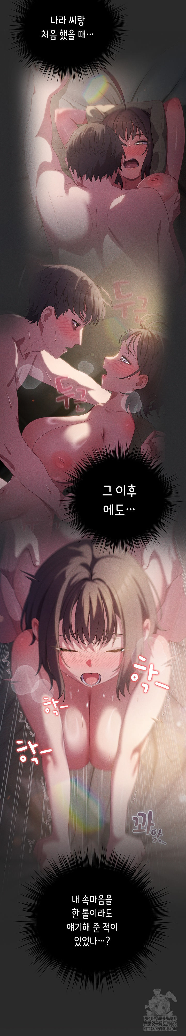 The General Is Here! Raw - Chapter 17 [photo 14] - MangaPorn