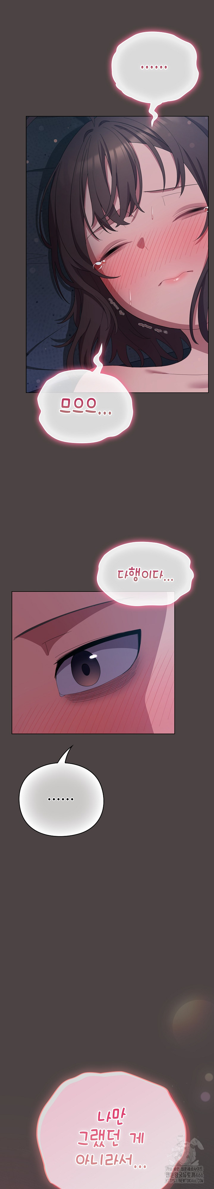 The General Is Here! Raw - Chapter 17 [photo 16] - MangaPorn