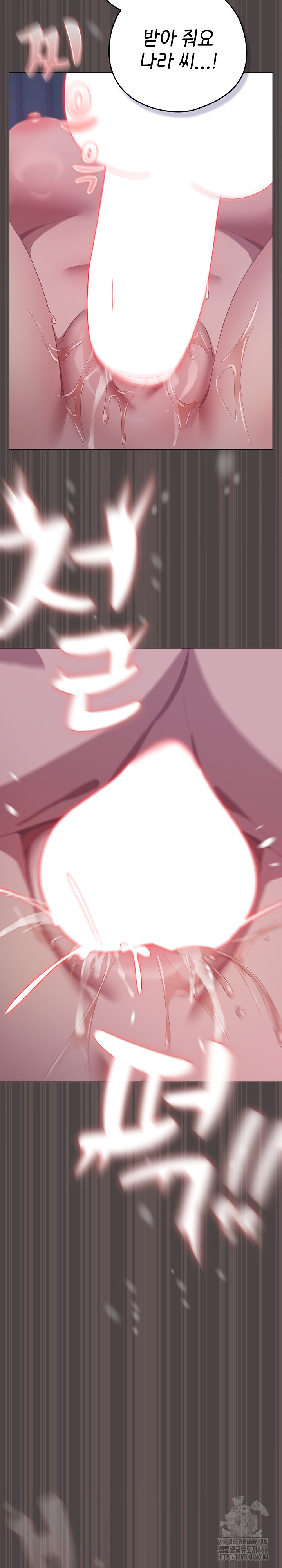 The General Is Here! Raw - Chapter 17 [photo 19] - MangaPorn