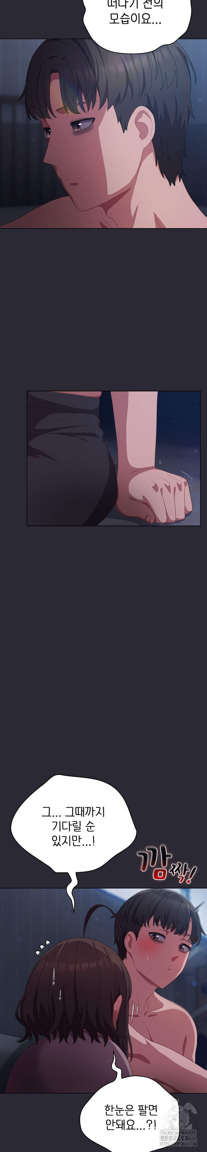 The General Is Here! Raw - Chapter 17 [photo 30] - MangaPorn