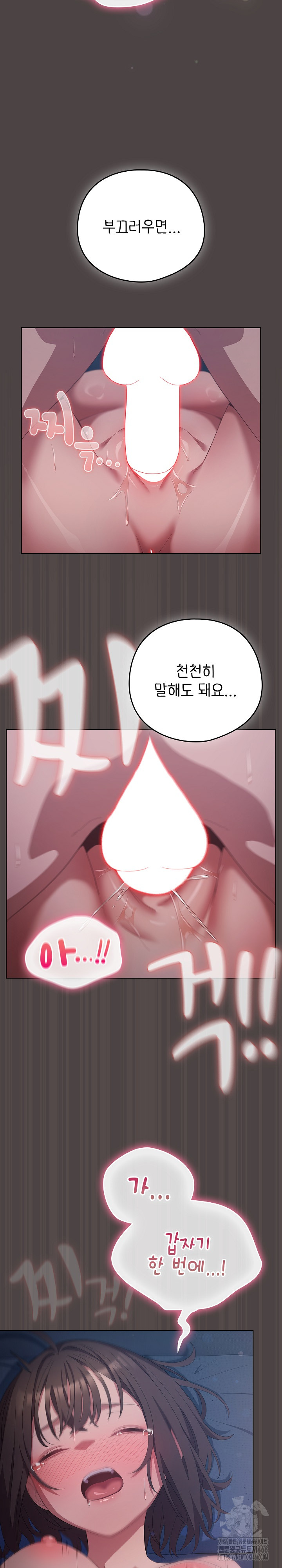 The General Is Here! Raw - Chapter 17 [photo 5] - MangaPorn