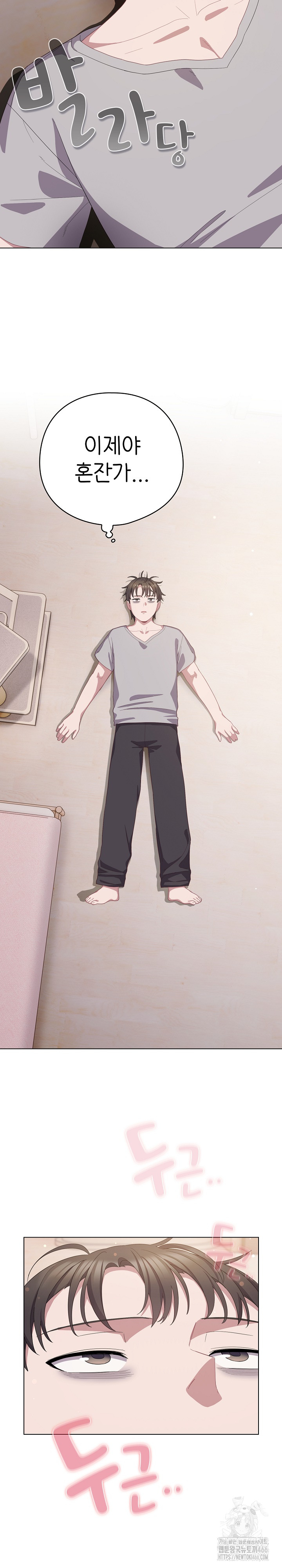 The General Is Here! Raw - Chapter 18 [photo 19] - MangaPorn