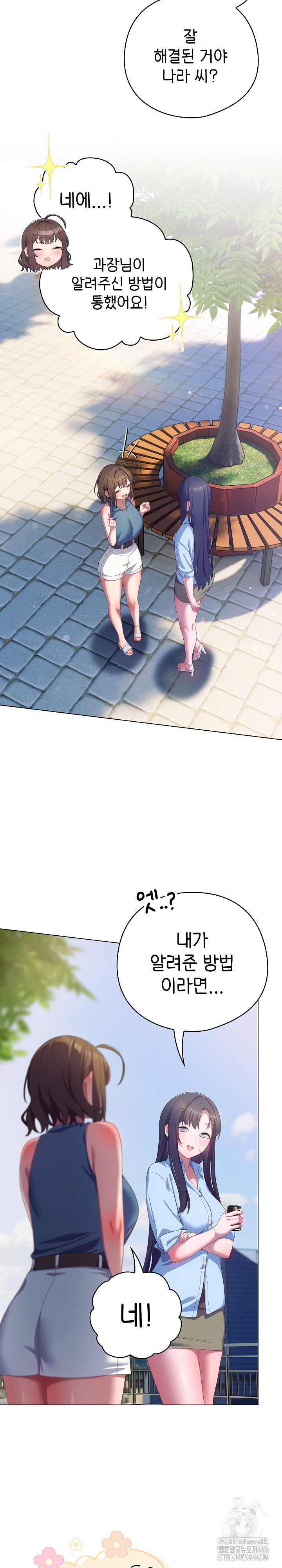 The General Is Here! Raw - Chapter 19 [photo 10] - MangaPorn