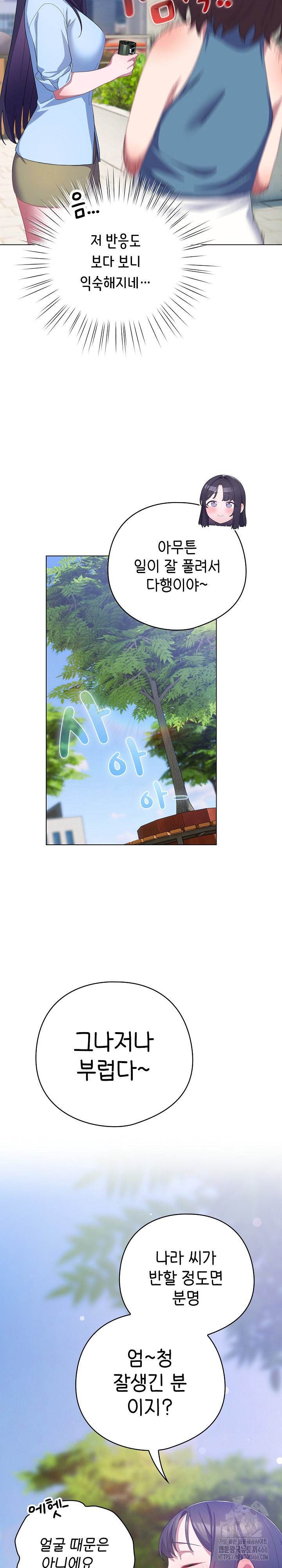 The General Is Here! Raw - Chapter 19 [photo 12] - MangaPorn