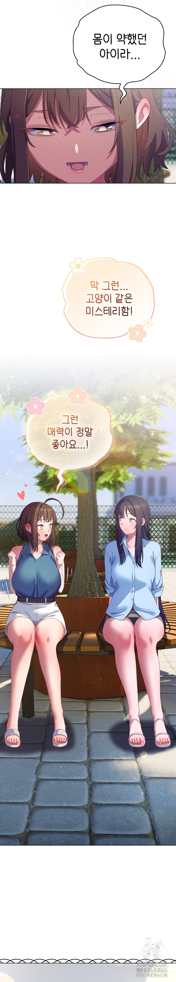 The General Is Here! Raw - Chapter 19 [photo 16] - MangaPorn