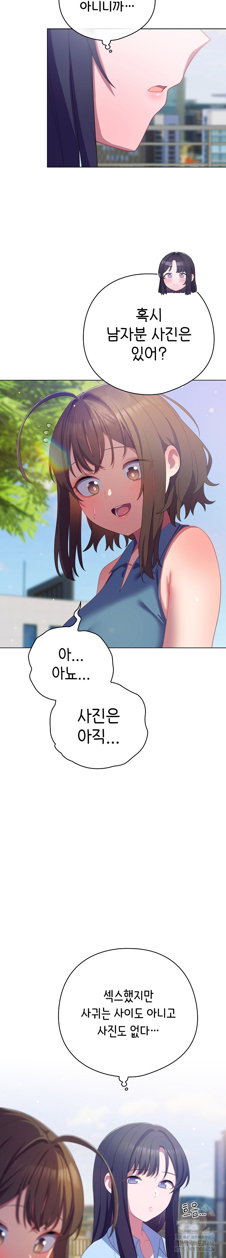 The General Is Here! Raw - Chapter 19 [photo 19] - MangaPorn