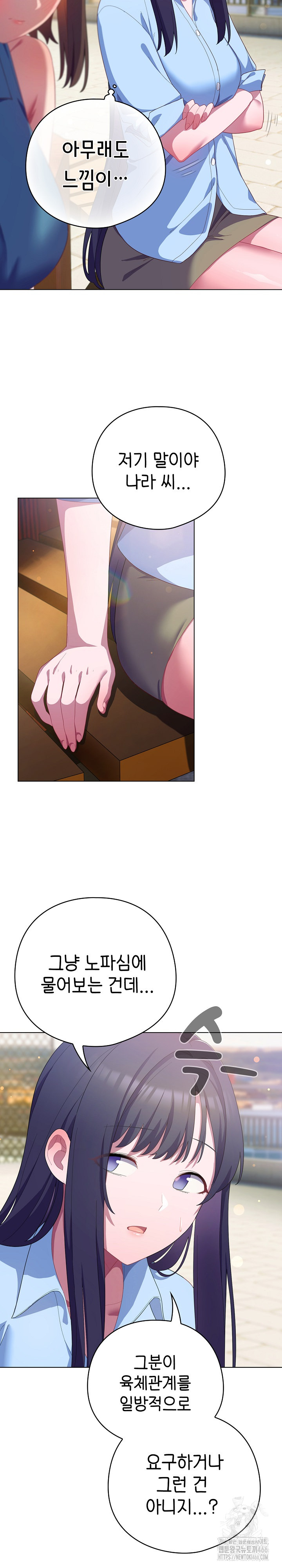 The General Is Here! Raw - Chapter 19 [photo 20] - MangaPorn