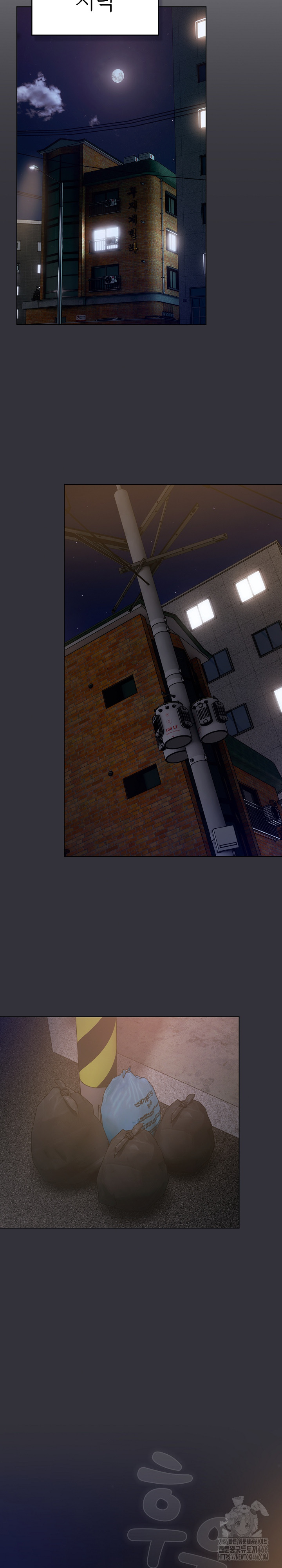 The General Is Here! Raw - Chapter 19 [photo 26] - MangaPorn