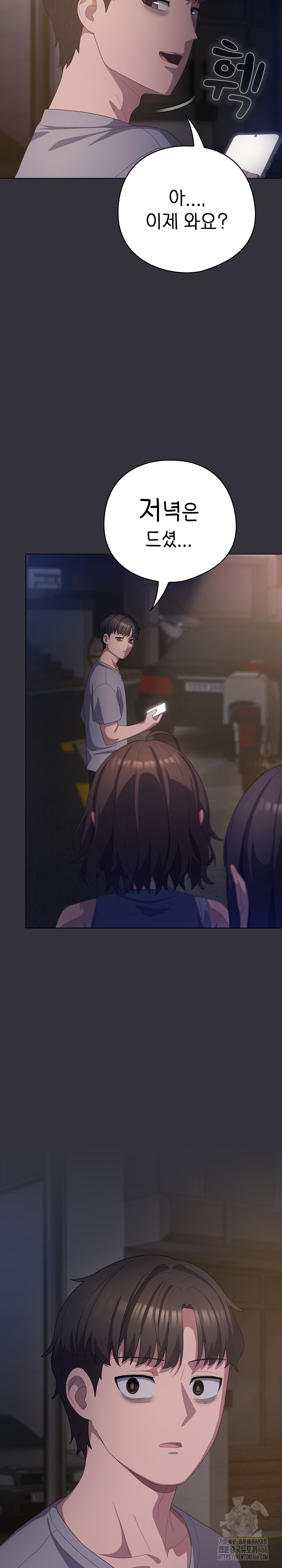 The General Is Here! Raw - Chapter 19 [photo 31] - MangaPorn