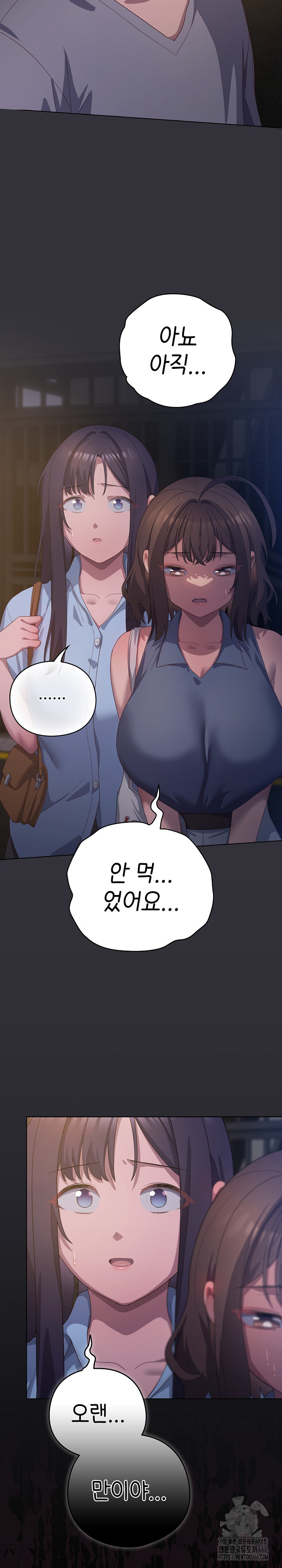 The General Is Here! Raw - Chapter 19 [photo 32] - MangaPorn