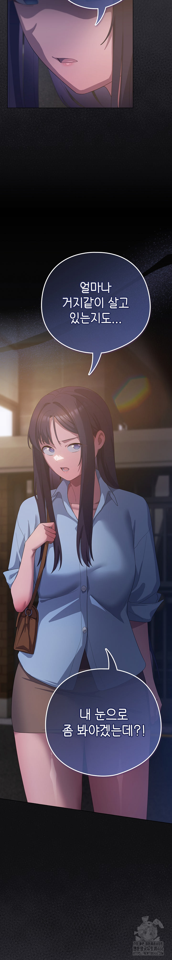 The General Is Here! Raw - Chapter 20 [photo 17] - MangaPorn