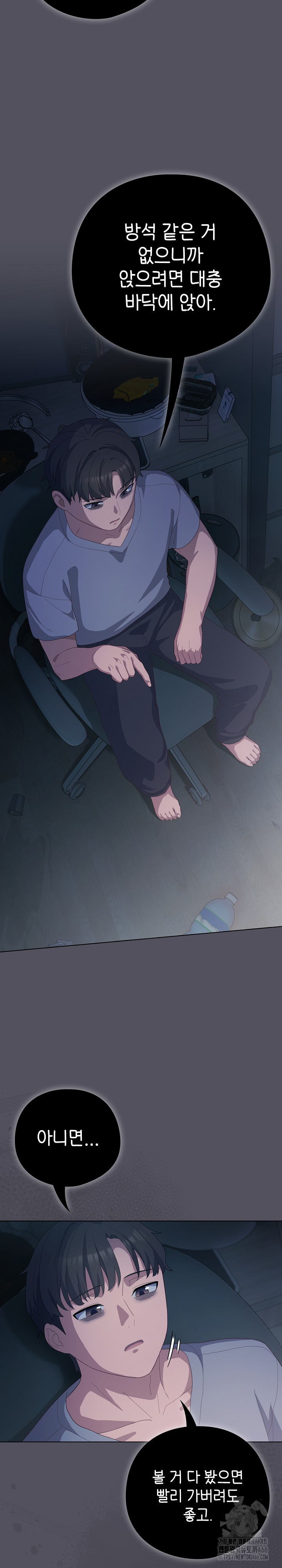 The General Is Here! Raw - Chapter 20 [photo 25] - MangaPorn