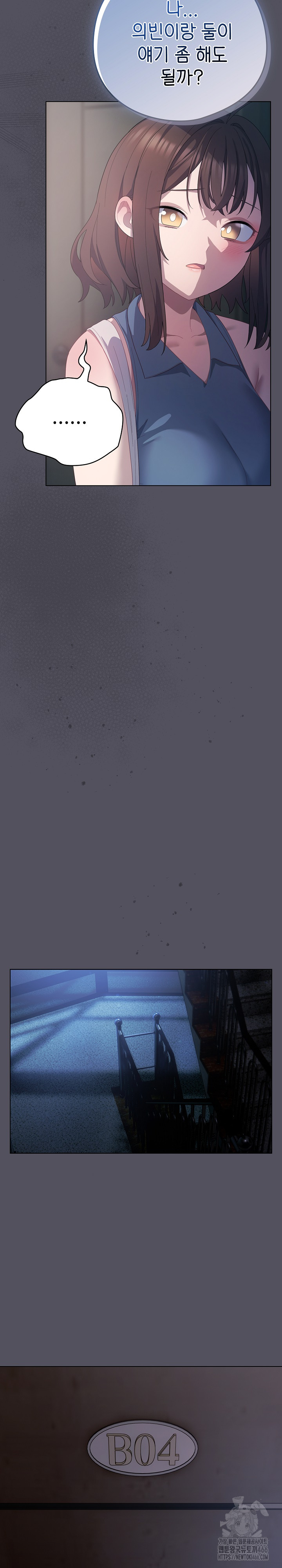 The General Is Here! Raw - Chapter 20 [photo 28] - MangaPorn