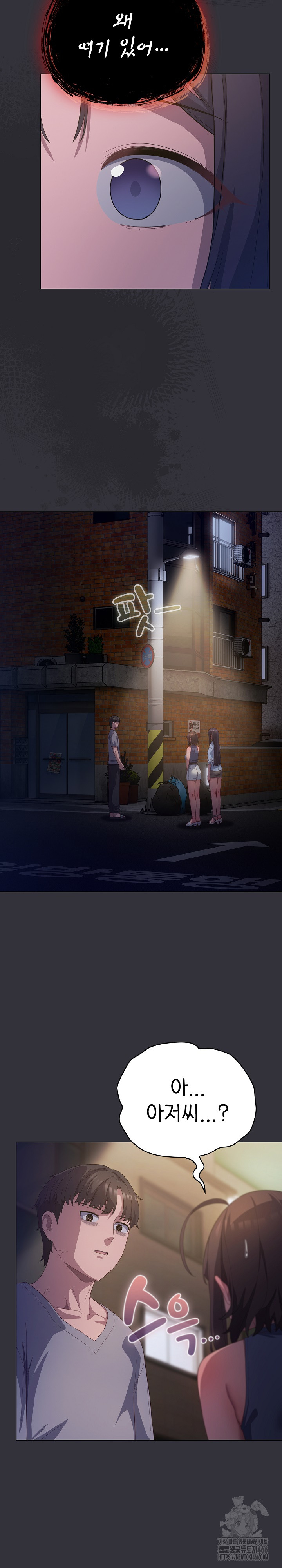 The General Is Here! Raw - Chapter 20 [photo 4] - MangaPorn