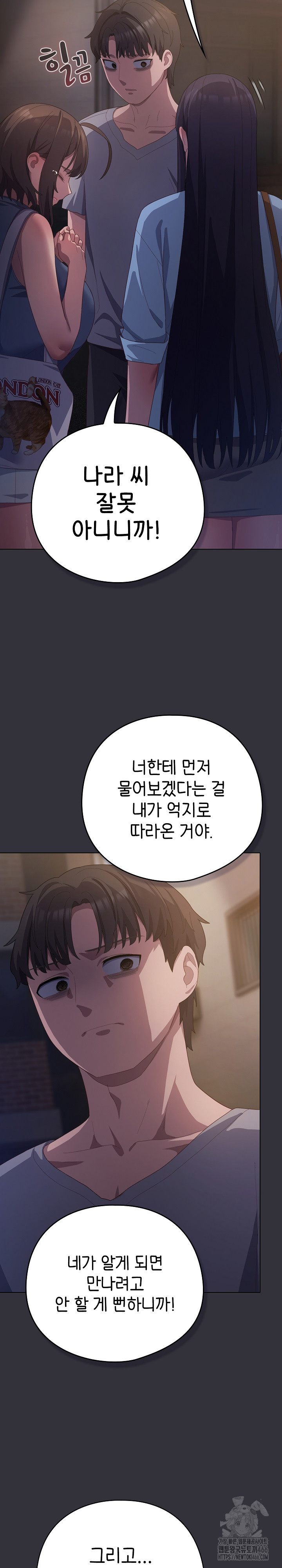 The General Is Here! Raw - Chapter 20 [photo 9] - MangaPorn