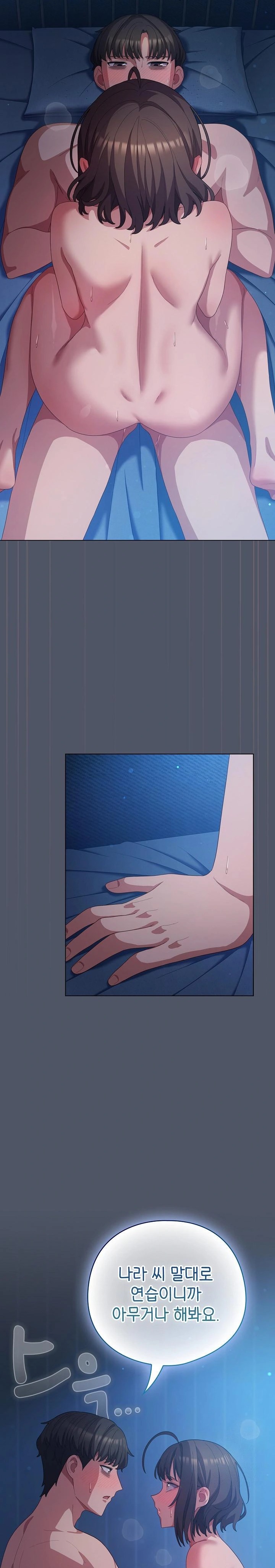 The General Is Here! Raw - Chapter 27 [photo 16] - MangaPorn