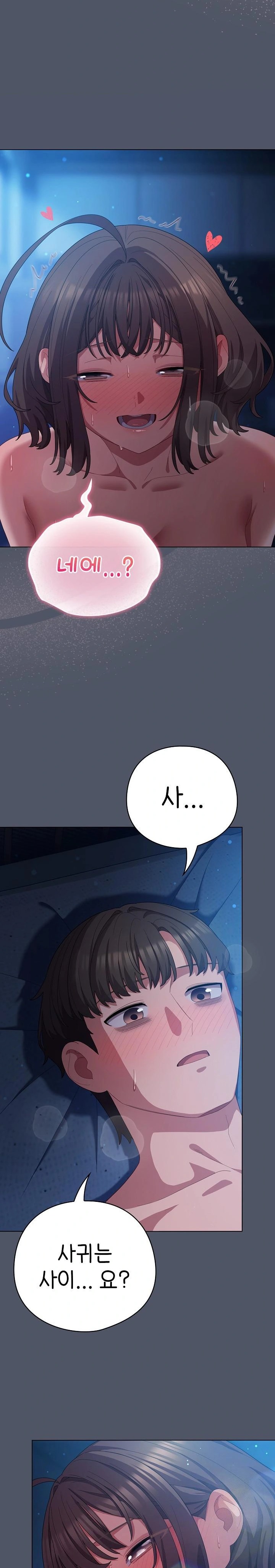 The General Is Here! Raw - Chapter 27 [photo 2] - MangaPorn