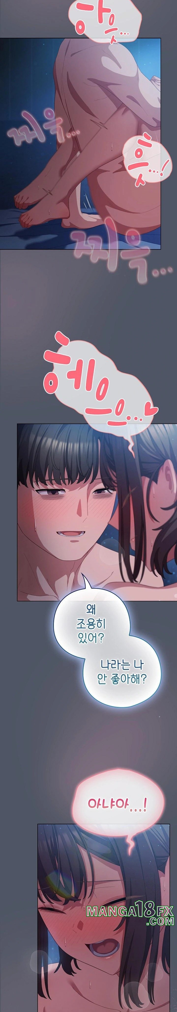 The General Is Here! Raw - Chapter 27 [photo 20] - MangaPorn