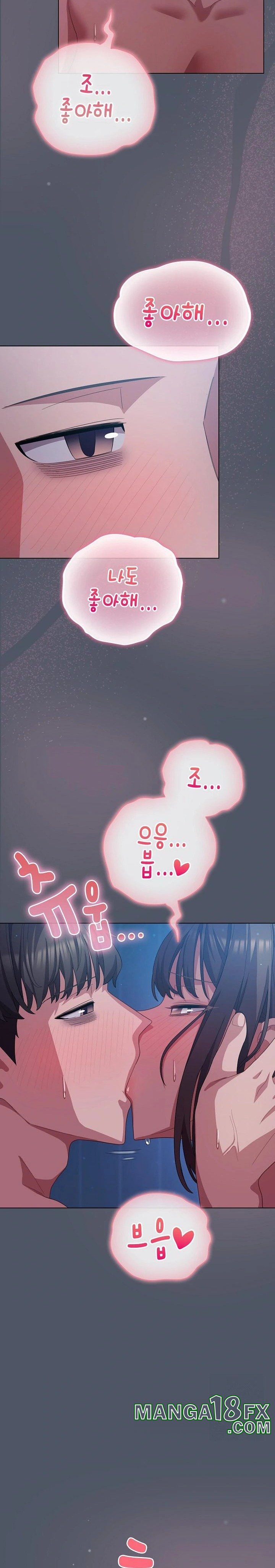 The General Is Here! Raw - Chapter 27 [photo 21] - MangaPorn