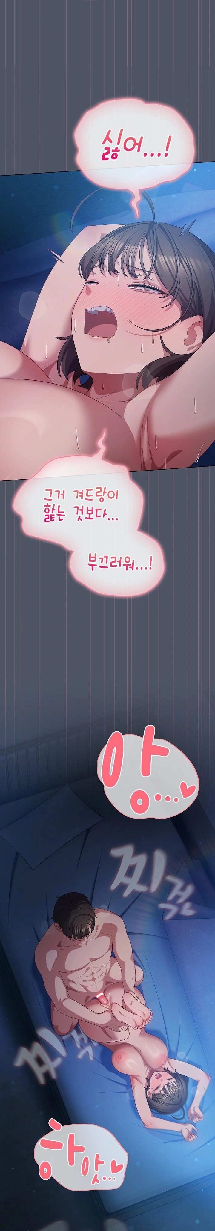 The General Is Here! Raw - Chapter 27 [photo 25] - MangaPorn