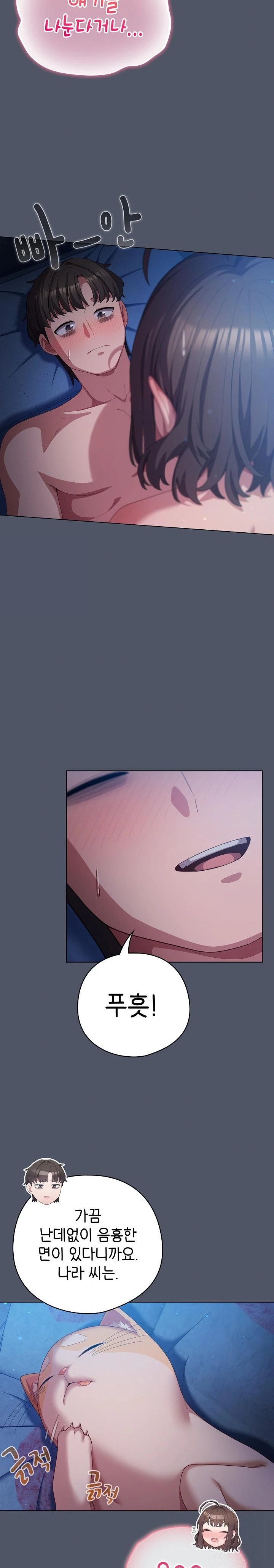 The General Is Here! Raw - Chapter 27 [photo 5] - MangaPorn