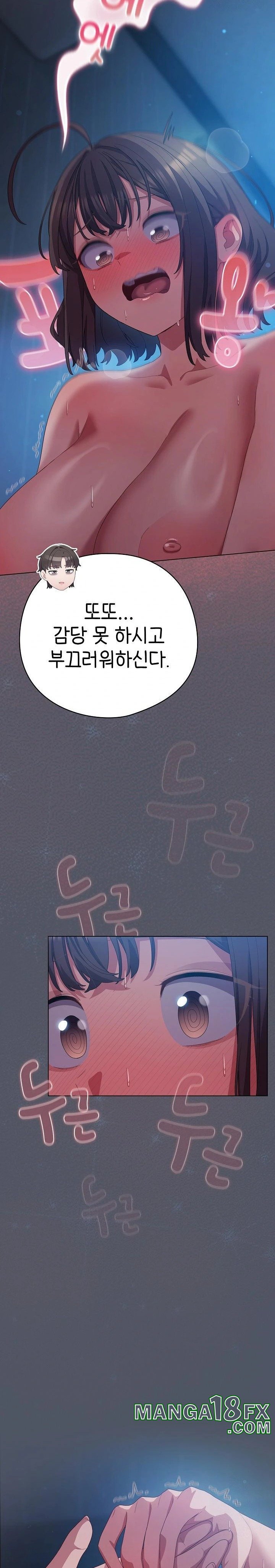 The General Is Here! Raw - Chapter 27 [photo 7] - MangaPorn