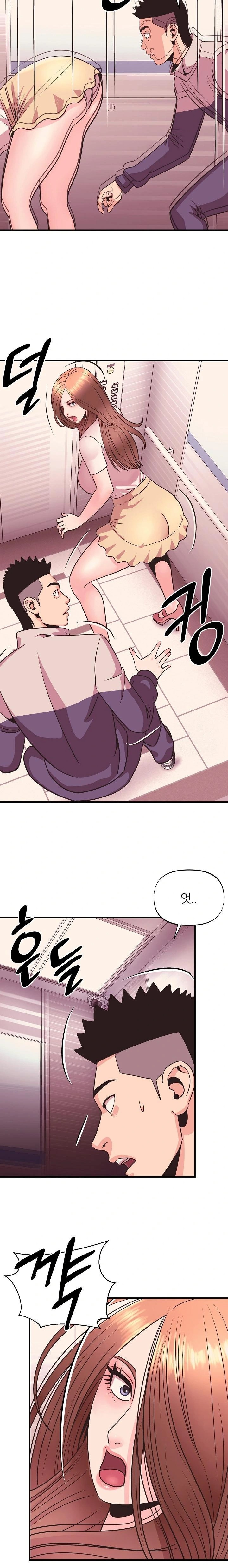 Champion of the Night Raw - Chapter 22 [photo 3] - MangaPorn