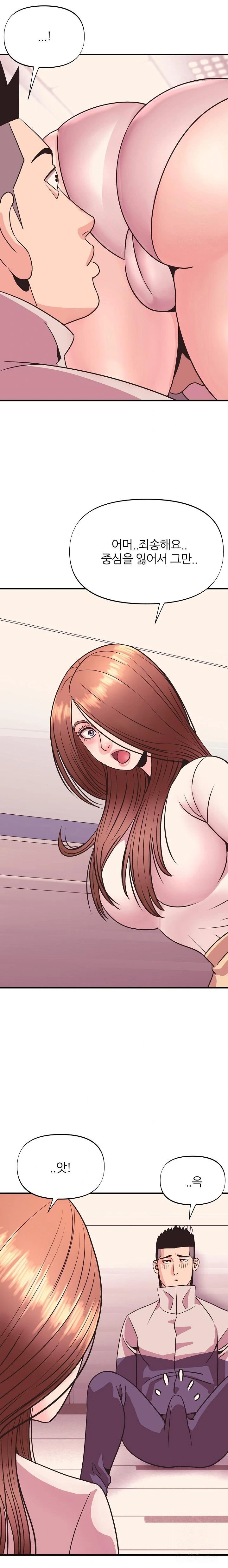 Champion of the Night Raw - Chapter 22 [photo 5] - MangaPorn