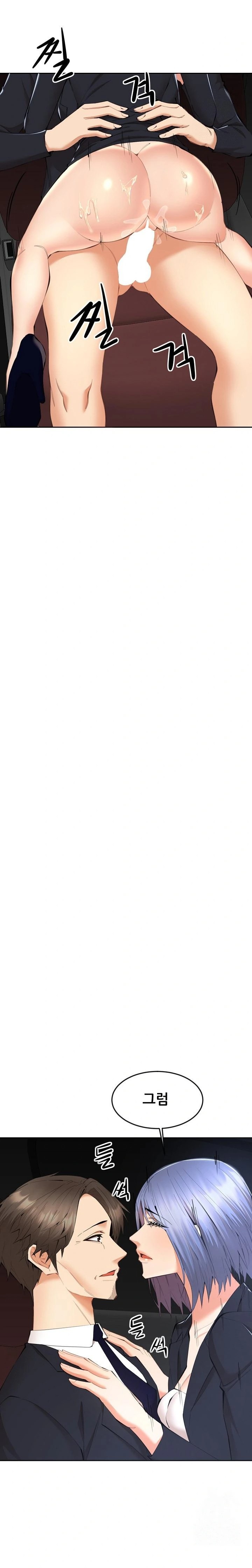 Older Sister Raw - Chapter 8 [photo 11] - MangaPorn