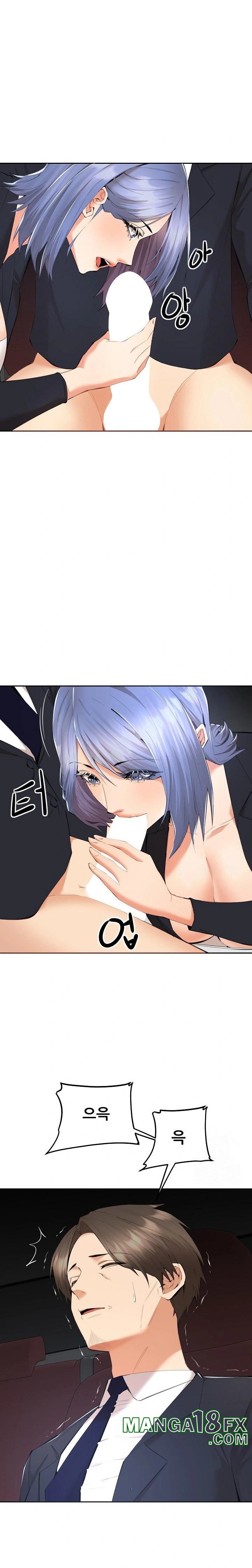 Older Sister Raw - Chapter 8 [photo 14] - MangaPorn